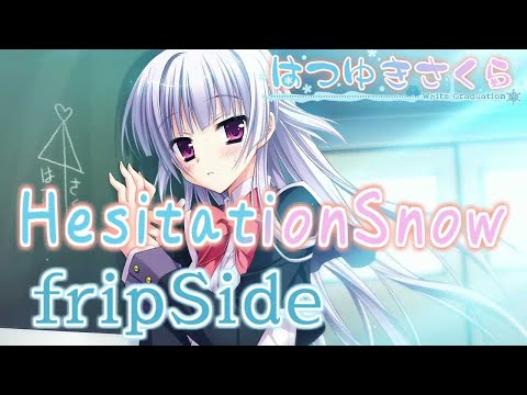 HesitationSnow - fripSide 歌詞付き Full