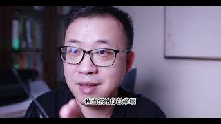 中国新一轮创富机遇来临，财富大洗牌或将开始！你做好准备了吗？