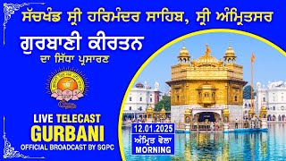 Official SGPC LIVE | Gurbani Kirtan | Sachkhand Sri Harmandir Sahib, Sri Amritsar | 12.01.2025