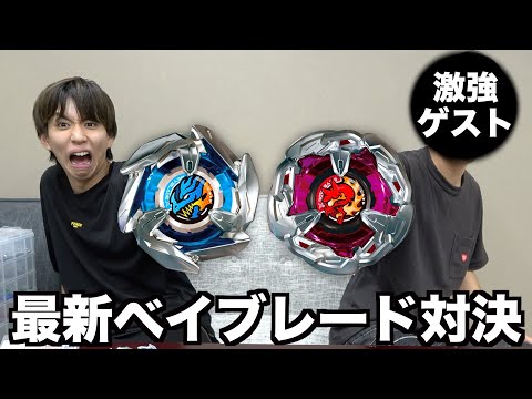 最新のデッキセットでバトル！進化したアイツらがカッコいい！【ベイブレードX】