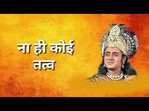 Shree Krishna Dialogue Status| श्री कृष्ण डायलॉग| Krishna Vaani