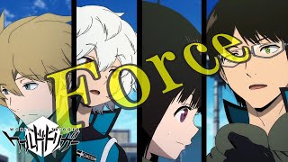 【MAD】ワールドトリガー × Force    ※歌詞あり　セリフあり