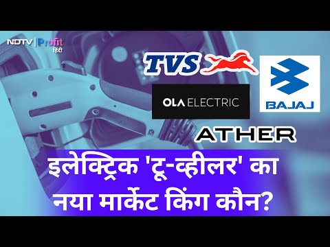 December में Electric 2-Wheelar sales में Ola Electric पीछे Bajaj Auto आगे रहा | NDTV Profit Hindi