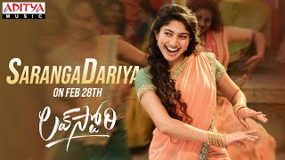 #SarangaDariya Promo | Lovestory Songs | Naga Chaitanya | Sai Pallavi | Sekhar Kammula | Pawan Ch