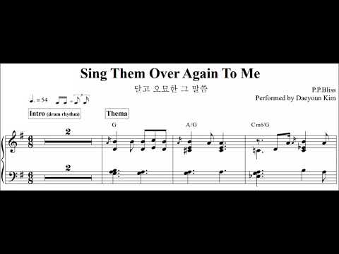 [gospel piano] Sing Them Over Again To Me (달고 오묘한 그 말씀) jazz trio vers.