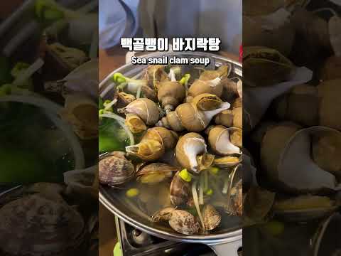 웨이팅만 2시간? 안주가 뭐길래.. #부산맛집 #부산술집