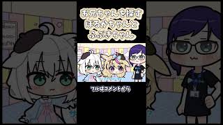 普段のストレスを解消する社畜おにいちゃんダイジェスト#shorts 【尾丸ポルカ / 白上フブキ / えーちゃん / ホロライブ / 手描き / 切り抜き】