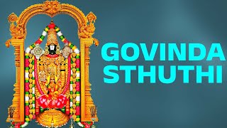 Govinda Sthuthi | Venkateswara Swamy Bhakthi Songs