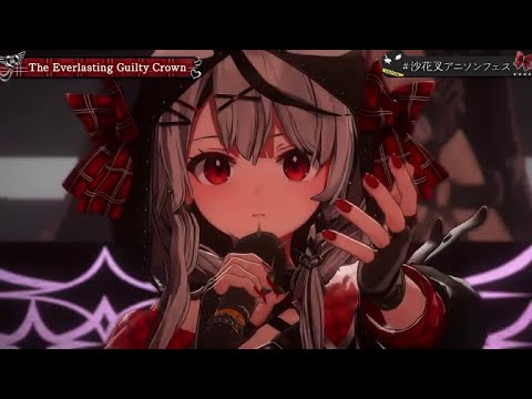 【#沙花叉アニソンフェス】The Everlasting Guilty Crown [Sakamata Chloe]