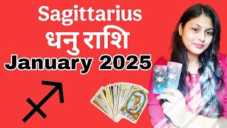 DHANU RASHI/ Sagittarius January 2025🧿 Sagittarius January tarot card reading in Hindi 🧿Tarotreading