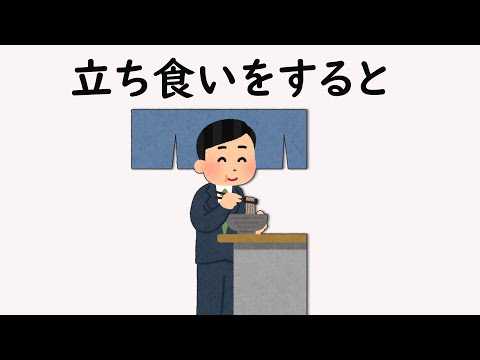 【絶対知っとけ】きっと役に立つダイエットに関する雑学2