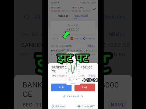 Bankex live trading #nifty #banknifty #trading #stockmarket #optionstrading