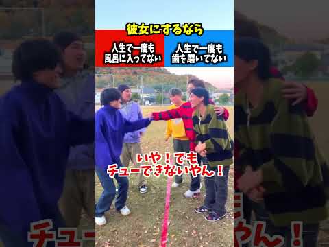 究極の2択あなたはどっちを選ぶ？#ジャスティスター #shorts #tiktok