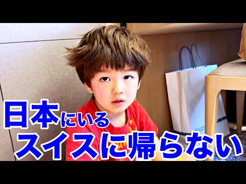 My son tells his true feelings about Japan | going back to Hkkaido