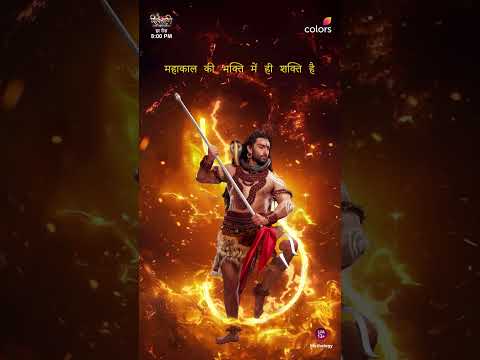 शिव की भक्ति | Shiv Shakti