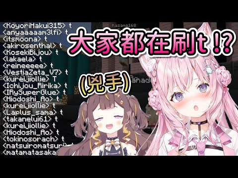 傳奇的t接龍再現！這次的兇手竟是上次被公開處刑的Anya！？【Hololive中文 | 博衣小夜璃 | Anya Melfissa】