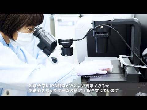 Ecosystem for drug discovery and development 薬を探すエコシステム