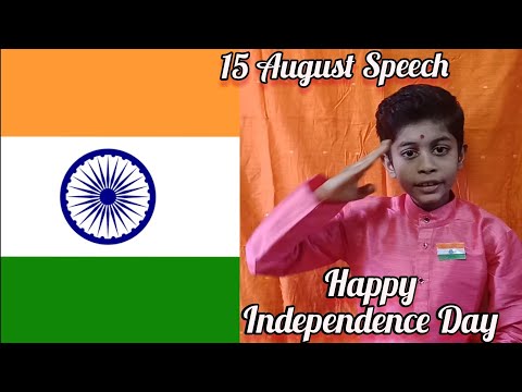 १५ ऑगस्ट दमदार भाषण ।Independence Day Speech in Marathi।15 August। स्वातंत्रदिनाबद्दल दोन शब्द |