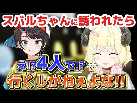 珍しいメンバーでうんこミュージアムでうんこの相性を確認してみた!【ホロライブ切り抜き/角巻わため/大空スバル/雪花ラミィ/白銀ノエル】