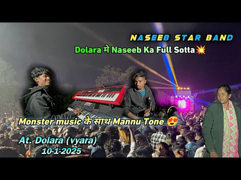 Dolara मे naseeb का फुल sotta 🔥 new tune + Monster music & mannu tone | naseeb star band at dolara