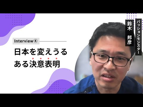 薬局限界！薬剤師やめたい！気持ちが潰れそうな方へ。薬局実習でわかった薬局の裏側で決意したこと。PM鈴木のエピソード④