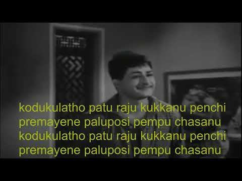 NTR SAVITRI SUPER HIT telugu melody song( English lyrics)  #shorts