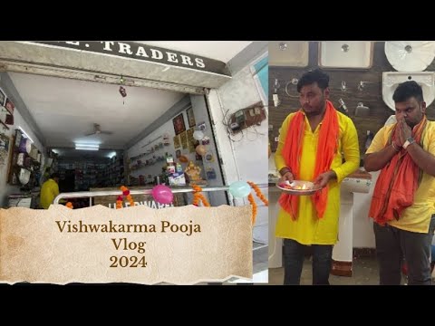 Vishwakarma Puja 2024 ￼| Vlog | Ronnie Yadav