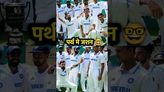 IND vs AUS test Highlights 2024,India vs Australia 1st Test Day 4 Highlights of Today Cricket Match