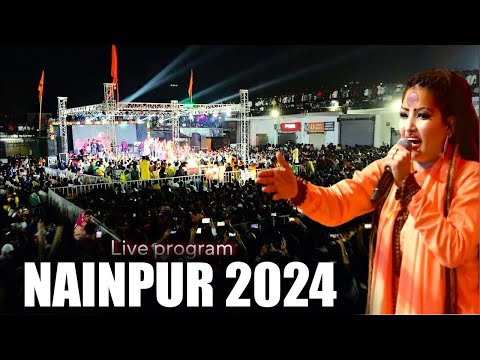 Shahnaaz Akhtar live performance Nainpur || Navin Durga Utsov samati Nainpur 2024