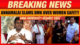 LIVE: Annamalai Slams DMK Govt Over Anna University Assault Case | BJP 'Mahila Morcha' Protest