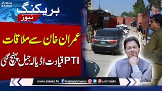 PTI Leadership Reaches Adiala Jail for Meeting with Imran Khan | SAMAA TV