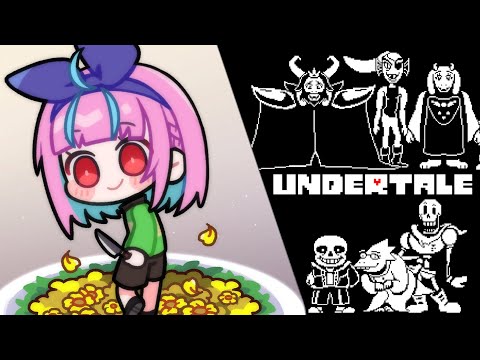 #4【Undertale】完全初見！アンダーテイルやるよおおおおおおお！！！【湊あくあ/ホロライブ】