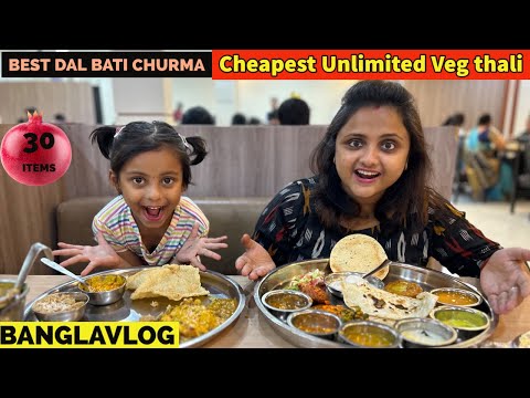 Unlimited food 🥗 30 items😳 🍱 at ₹300 thali in Pune || Best Authentic Dal bati churma in Pune