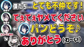 【炎上回避】らでんの配信外での顔（真面目幼女）を暴露するあおくゆに対抗して始まった暴露大会で不仲説が浮上した結果てぇてぇを禁止にするあおらでんがビジネス不仲【儒烏風亭らでん/ReGLOSS/切り抜き】