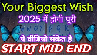 ✨Your Biggest Wish✨️Pick Your Initials🫰Come True 2025 (START/MID/END)Tarot Hindi Readings✨️Timeless🎁