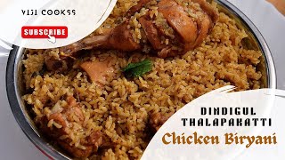 Dindigul Thalapakatti Chicken Biryani | Chicken Biryani Recipe #trending #briyani #chicken #viral