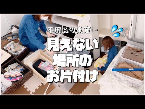 見えない場所のお片付け！不用品を大量に処分しました/クローゼット/TVボード