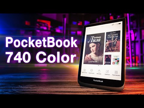 Распаковка электронной книги PocketBook 740 Color / Unboxing PocketBook 740 Color