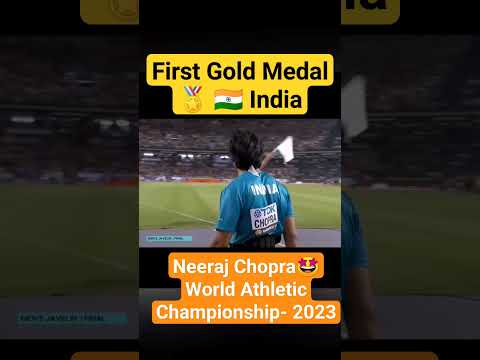 Gold medal in world athletic championship-2023#shortsvideo#neerajchopra#india#athletics#ytshorts