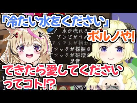 【ホロライブ切り抜き】懐かしい歌ネタで盛り上がるバカタレサーカス【白上フブキ 不知火フレア 角巻わため 尾丸ポルカ】