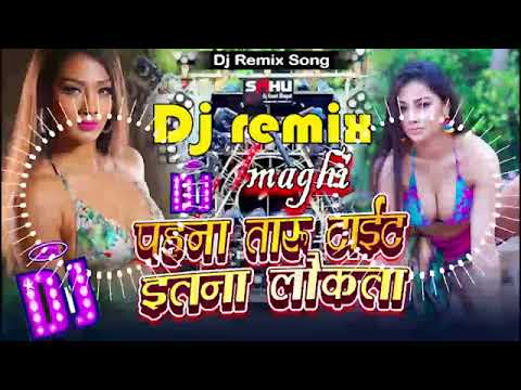 Penha Taru Tait Itna Laukata Khula Hai Tor Dunu Rasgulla #Instagram Viral Dj tor dunu rasgulla dj