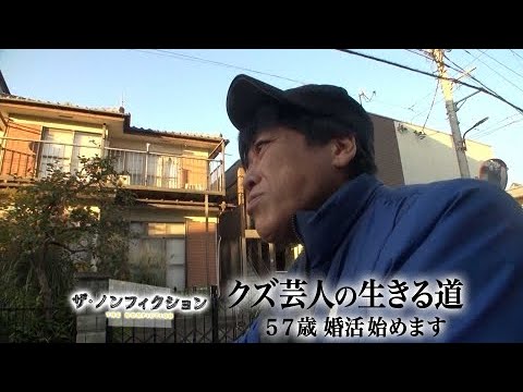 【クズ芸人】ザ・ノンフィクションのクズ芸人回を見たクズ無職ニートの感想【FIRE2年目】【資産2058万円】