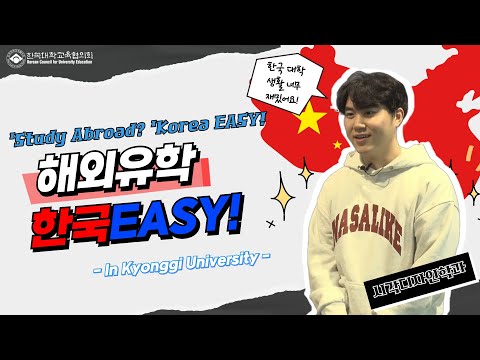 [Studying abroad? Korea EASY!] wu zhuang zhuang from China