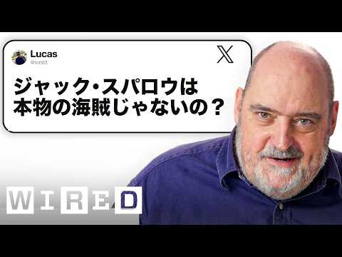 歴史家だけど「海賊」について質問ある？ | Tech Support | WIRED Japan