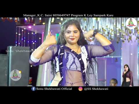 सोनू शेखावाटी की अदाएं कर देती है घायल पब्लिक को|| Sonu Shekhawati Hot Stage Dance 2023 || Thoi 2023