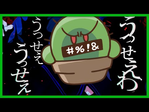 【歌ってみたかった】人生で一度しか「うっせぇわ」を聴いたことない男がうろ覚えで口ずさむ【#ぐちつぼ切り抜き】