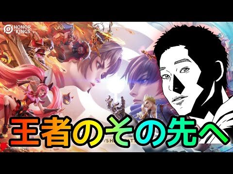 【Hok】大会向けフルパ練習！ 敵のフルパチーム求む！