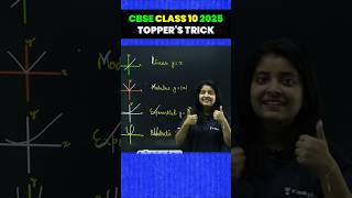 CBSE Class 10 Topper's Tricks #cbseclass10 #topperstrategy #cbseboards2025 #shorts