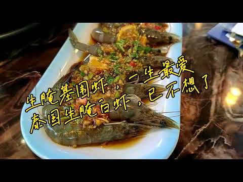 Eat at Guang Zhou Series 之 深圳打冷