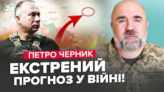 💥ЧЕРНИК: Экстренно! Сырский вышел с ЗАЯВЛЕНИЕМ! Склады Путина В ОГНЕ. Разнесли ВАЖНУЮ станцию